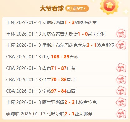 文班言志赛,季赛预热中,联盟内找寻,开云体育,开云体育官网,开云体育app,开云体育平台,KAIYUN,SPORTS,kaiyun登录入口