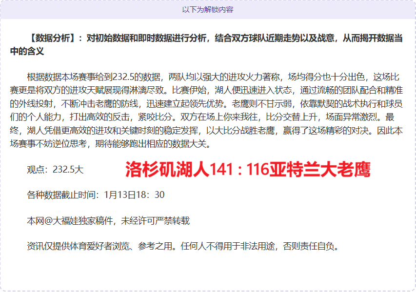 激战正酣,亚洲杯精彩,对决,开云体育,开云体育官网,开云体育app,开云体育平台,KAIYUN,SPORTS,kaiyun登录入口