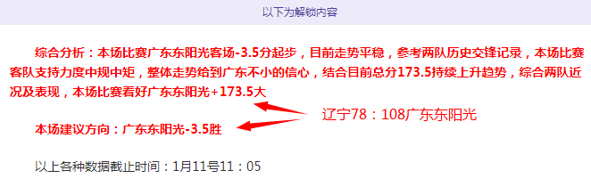 张佳瑋分析,勇士交易施,罗德风险小,开云体育,开云体育官网,开云体育app,开云体育平台,KAIYUN,SPORTS,kaiyun登录入口