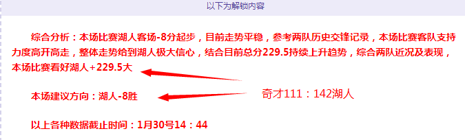 克里斯坦特,感叹,数月前预测,开云体育,开云体育官网,开云体育app,开云体育平台,KAIYUN,SPORTS,kaiyun登录入口