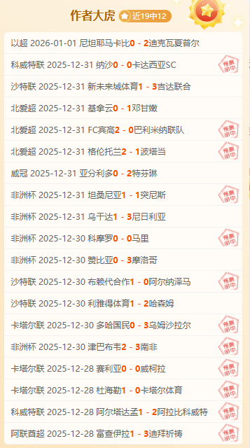 蓉城首战一,击制胜,成都蓉城,开云体育,开云体育官网,开云体育app,开云体育平台,KAIYUN,SPORTS,kaiyun登录入口