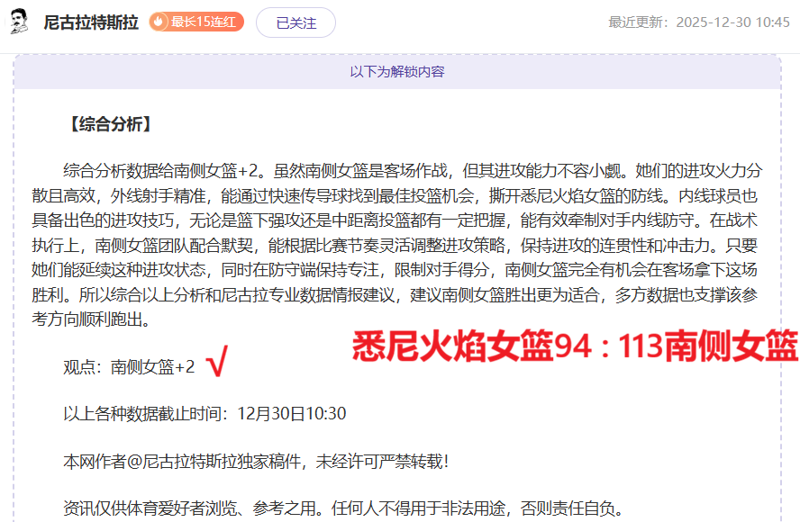 印尼媒体和,球迷将主场,对垒中国队,开云体育,开云体育官网,开云体育app,开云体育平台,KAIYUN,SPORTS,kaiyun登录入口