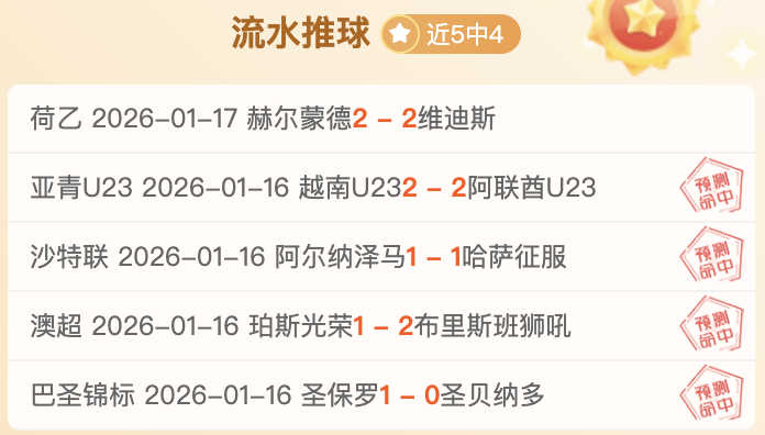 罗体辟谣,新恋情旧照,疑云,开云体育,开云体育官网,开云体育app,开云体育平台,KAIYUN,SPORTS,kaiyun登录入口