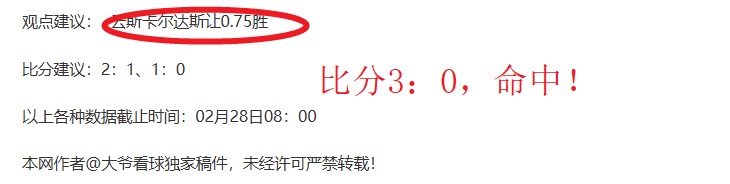 马竞主场欧,冠分析,期号专家质,开云体育,开云体育官网,开云体育app,开云体育平台,KAIYUN,SPORTS,kaiyun登录入口