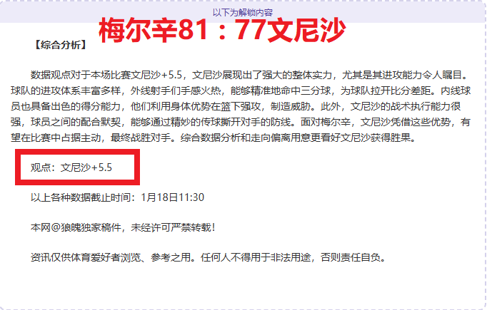 皇马领先赫,伊森争夺,切尔西及利,开云体育,开云体育官网,开云体育app,开云体育平台,KAIYUN,SPORTS,kaiyun登录入口