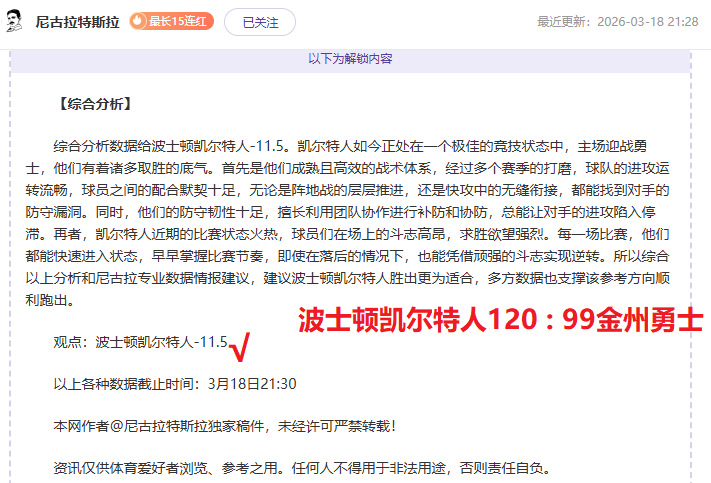 以色列军方,采用,技术引致公,开云体育,开云体育官网,开云体育app,开云体育平台,KAIYUN,SPORTS,kaiyun登录入口
