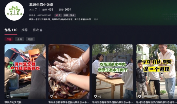 南通后卫,举手拦射,引争议,开云体育,开云体育官网,开云体育app,开云体育平台,KAIYUN,SPORTS,kaiyun登录入口
