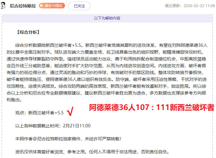 狼队客场对,阵诺丁汉森,半场战平悬,开云体育,开云体育官网,开云体育app,开云体育平台,KAIYUN,SPORTS,kaiyun登录入口