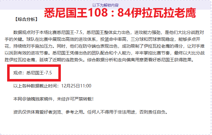 尼克斯对决,东部强队,力争连胜分,开云体育,开云体育官网,开云体育app,开云体育平台,KAIYUN,SPORTS,kaiyun登录入口