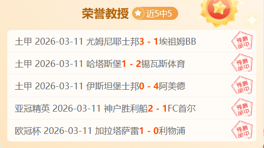 东体,国足阵容拼,图阶段,开云体育,开云体育官网,开云体育app,开云体育平台,KAIYUN,SPORTS,kaiyun登录入口