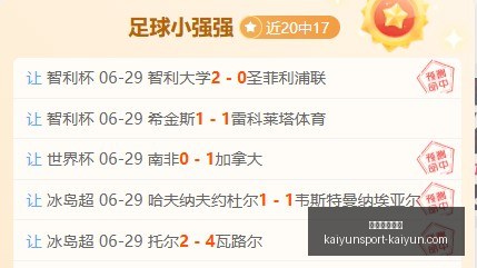 开云体育登,开云体育登录,开云体育官网,开云体育官网,开云体育登录,开云体育直播,开云体育代理,开云体育入口