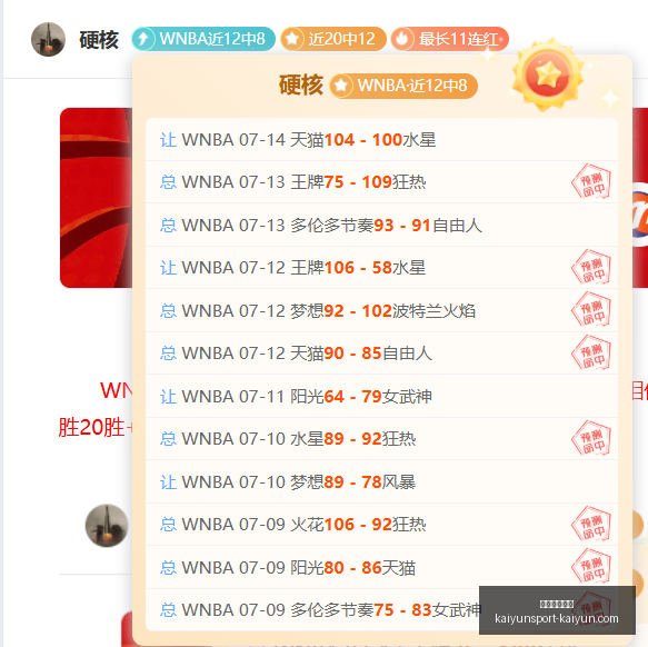开云体育登,录开云体育,官网突发变,开云体育官网,开云体育登录,开云体育直播,开云体育代理,开云体育入口