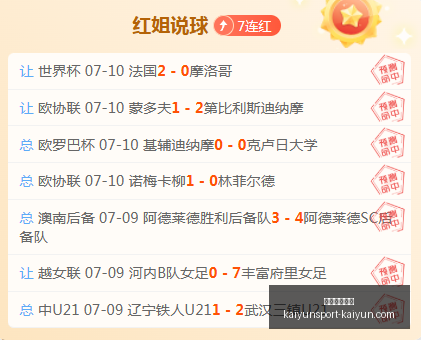 开云体育登,开云体育登录,开云体育官网,开云体育官网,开云体育登录,开云体育直播,开云体育代理,开云体育入口