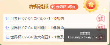 开云体育登,录开云体育,官网风向突,开云体育官网,开云体育登录,开云体育直播,开云体育代理,开云体育入口