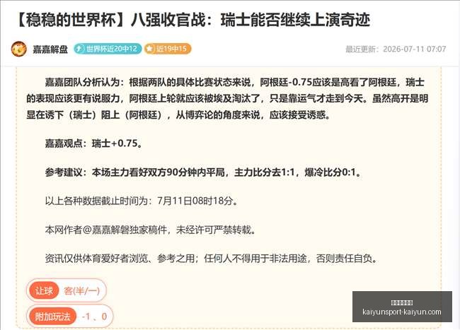 开云体育登,开云体育登录,开云体育官网,开云体育官网,开云体育登录,开云体育直播,开云体育代理,开云体育入口