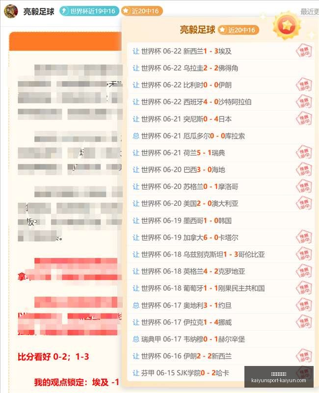 开云体育登,录开云体育,官网数据冲,开云体育官网,开云体育登录,开云体育直播,开云体育代理,开云体育入口
