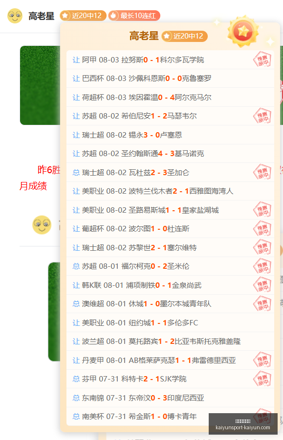 开云体育登,开云体育登录,开云体育官网,开云体育官网,开云体育登录,开云体育直播,开云体育代理,开云体育入口