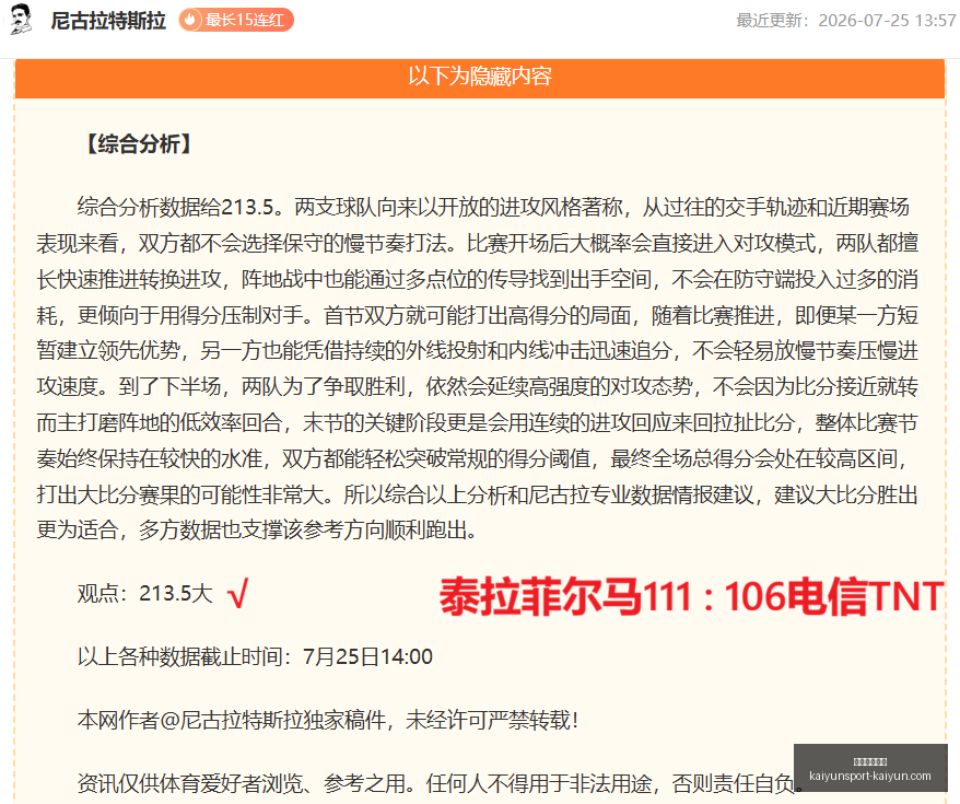 开云体育登,开云体育登录,开云体育官网,开云体育官网,开云体育登录,开云体育直播,开云体育代理,开云体育入口