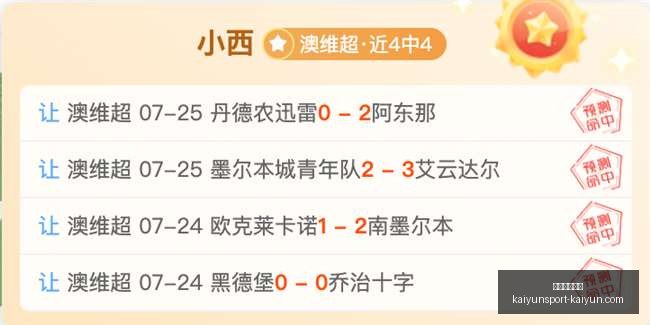 开云体育登,开云体育登录,开云体育官网,开云体育官网,开云体育登录,开云体育直播,开云体育代理,开云体育入口
