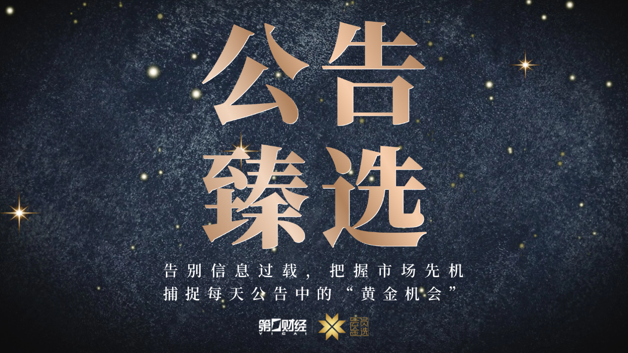 詹姆斯度假写真曝光开云体育直播：花式衬衫秀，社媒自拍照展现休闲时光