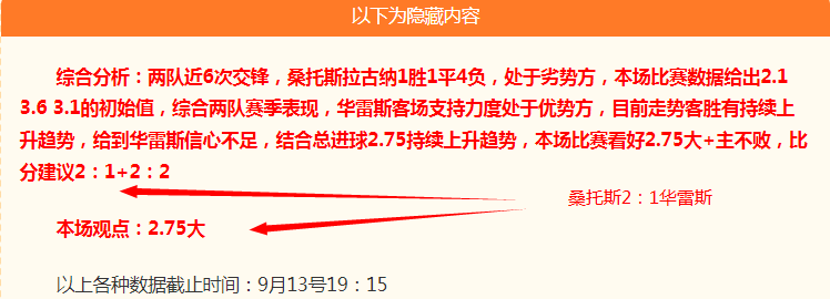 独家独行侠全队与，开云体育直播，功夫巨星成龙亲密合影大曝光