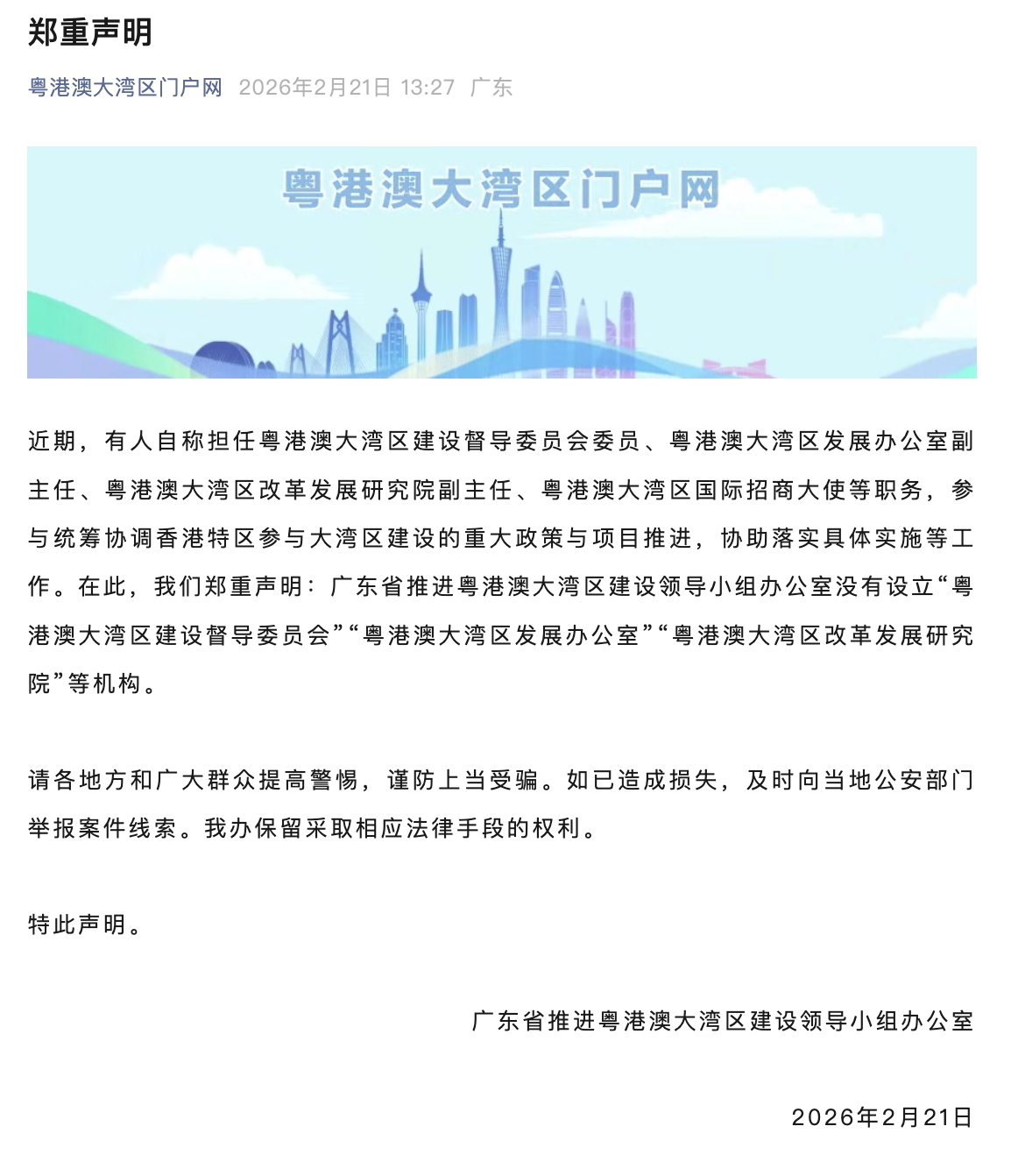 电竞焦点赛事即将开战,战队阵容曝光引关注