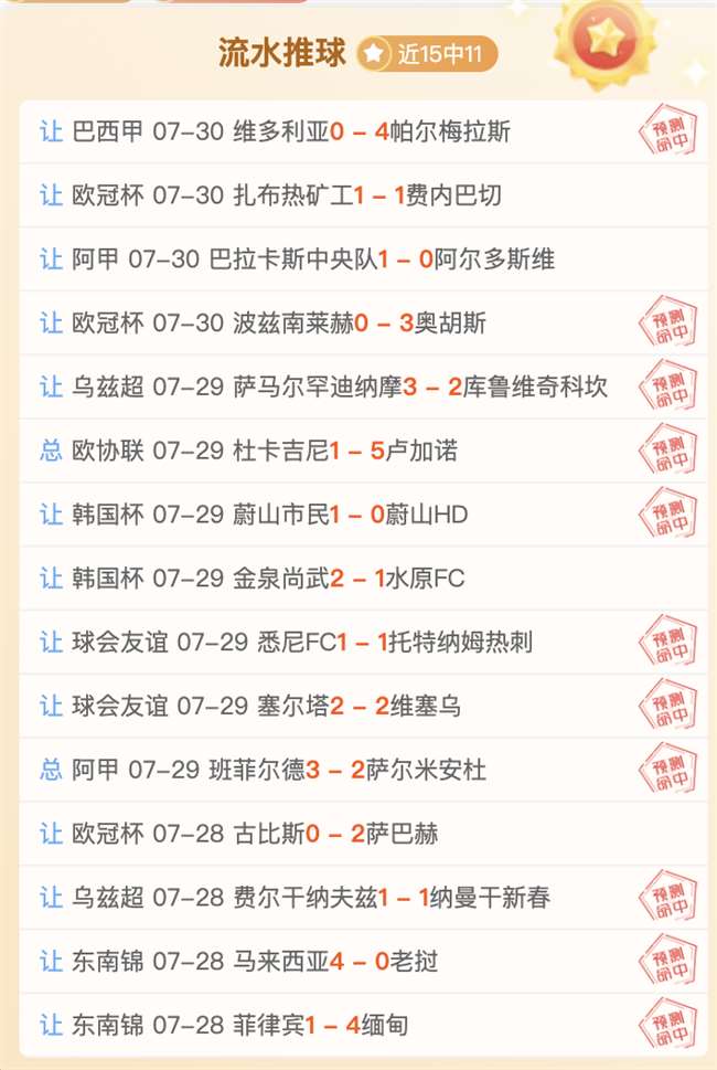 老干妈电竞战队跨界合作,引发行业关注