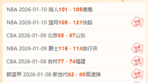 国足主帅号召全队决战两场关键18强赛，新华网消息