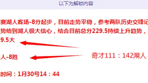 “克里斯坦特感叹：数月前预测罗马欧冠征程，当时谁曾相信？”