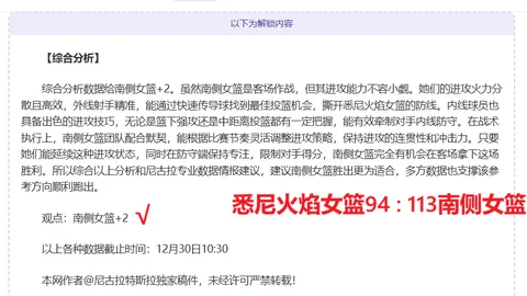 印尼媒体和球迷将主场对垒中国队视为关键附加战