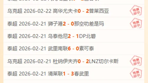 97岁纽卡斯尔铁杆球迷，临终前渴望见证喜鹊队夺冠美梦成真