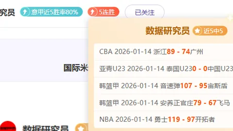 奥兰多魔术对密尔沃基雄鹿比赛分析