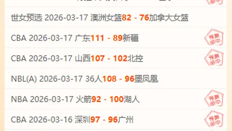 布羅亞：攻進核心，全力聚焦中鋒對決！