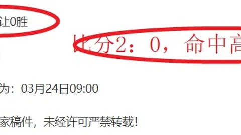 格林坚定表态：攻坚获胜，严防对手得分不过百值得欢呼