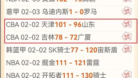 广州天河体育中心5月盛大重启，顶级田径赛事门票抢购正当时！