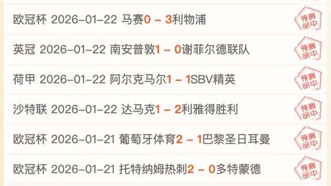 帕拉迪诺豪言：力战蓝军共抢10分，欧冠决战全力出击，斗志昂扬！