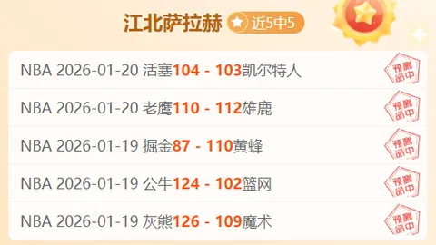 南通后卫“举手拦射”引争议，裁判判定非点球