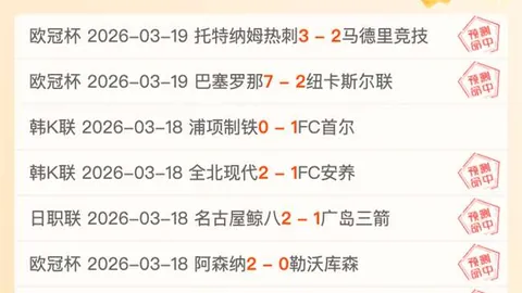 中国足协与英超签署合作备忘录