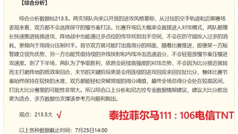 开云体育登录 153210 8