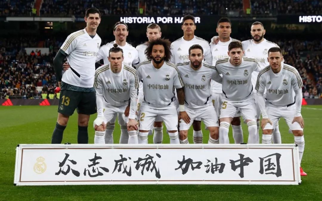 来自中国的