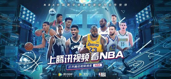 的防守干扰